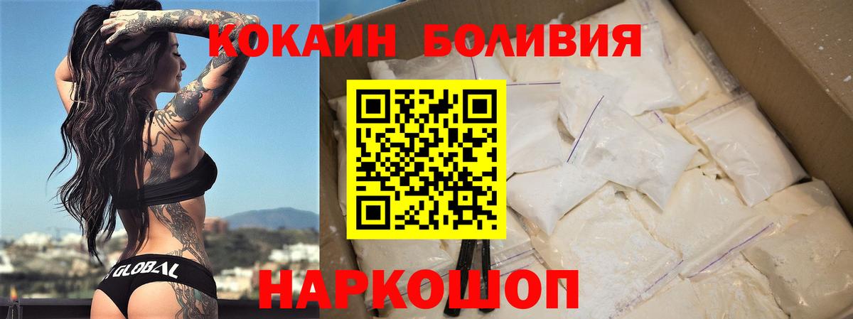 КОКАИН 99% Асино