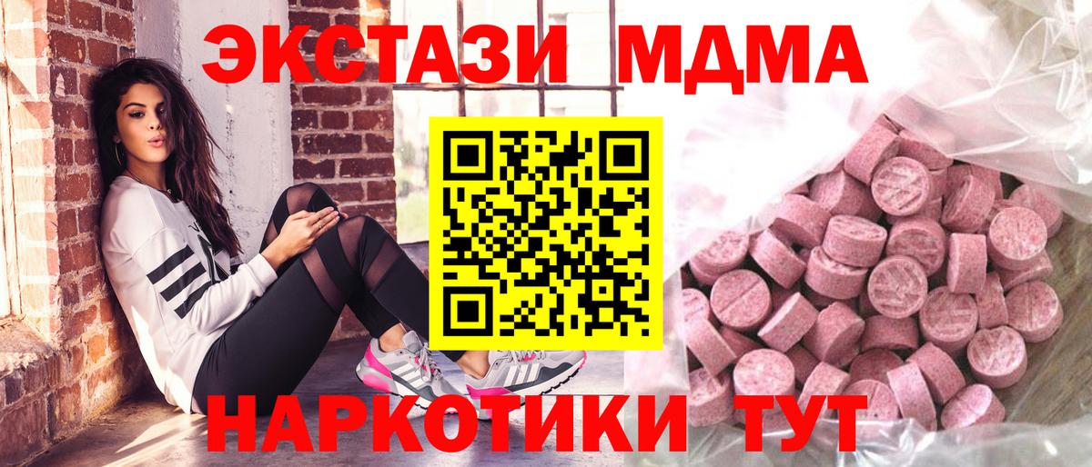магазин    omg ссылки  Асино  Вход с VPN  ЭКСТАЗИ Cube  Экстази 