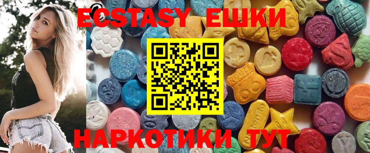 Экстази louis Vuitton Асино