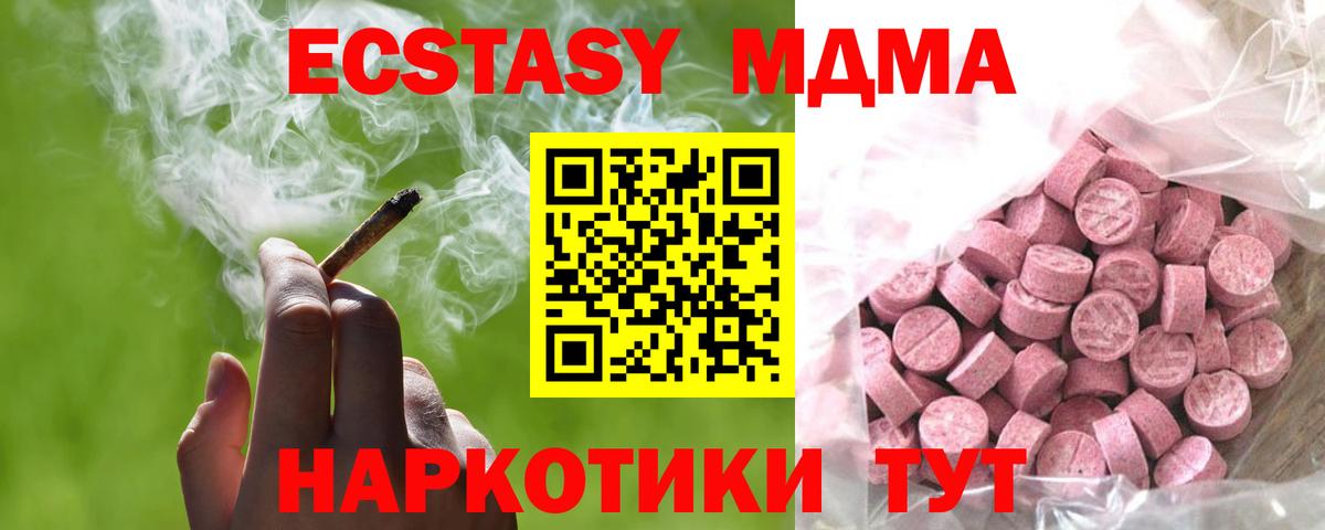 АМФЕТАМИН Асино