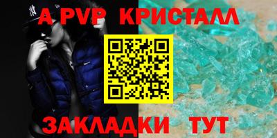 скорость Аргун
