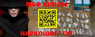 кокаин перу Славгород