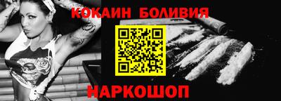 тгк Апшеронск