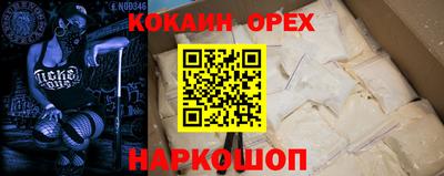 скорость Аргун