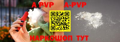 тгк Апшеронск