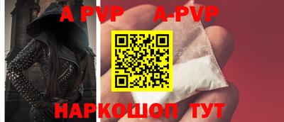 тгк Апшеронск