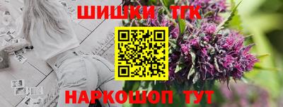 тгк Апшеронск