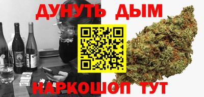 тгк Апшеронск
