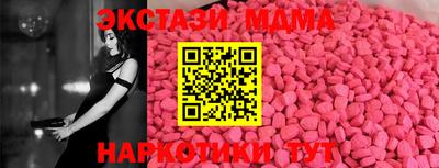 скорость Аргун
