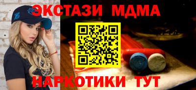 тгк Апшеронск