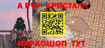 тгк Апшеронск