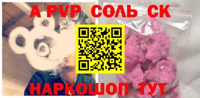 тгк Апшеронск