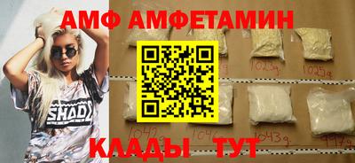 тгк Апшеронск