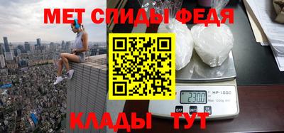 скорость Аргун