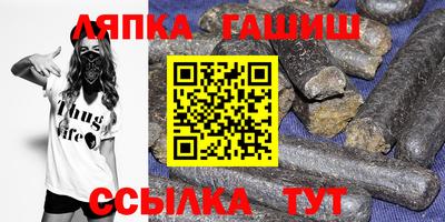тгк Апшеронск