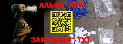 тгк Апшеронск
