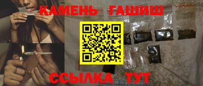 тгк Апшеронск