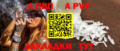 тгк Апшеронск