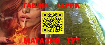 тгк Апшеронск