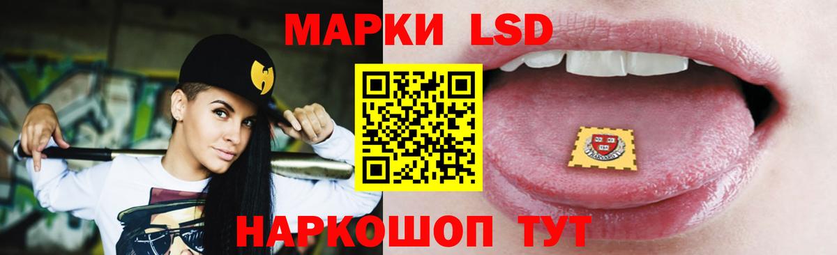 Лсд 25 экстази ecstasy Асино