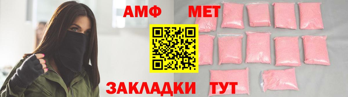 Метамфетамин  Вход с VPN  Метамфетамин винт  Асино  Метамфетамин винт 