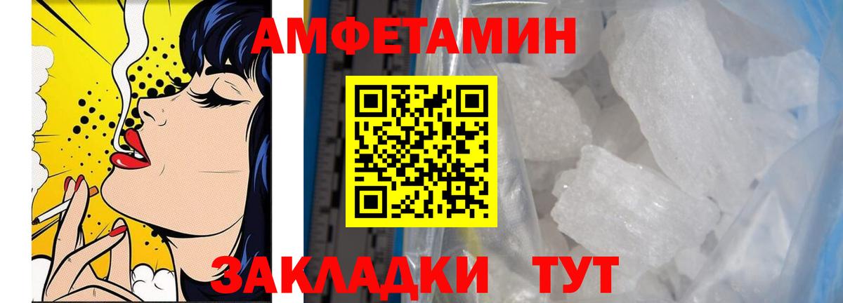 Мефедрон кристаллы  Асино  Вход с VPN  Экстази  Гашиш  МАРИХУАНА 